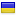 artisticvaliants.com is hosted in Ukraine